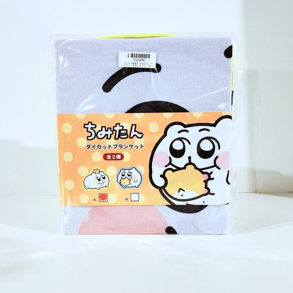 New Chimitan Die Cut Blanket 100cm Line Sticker Type A Toreba Exclusive (Yellow) - Picture 2 of 3